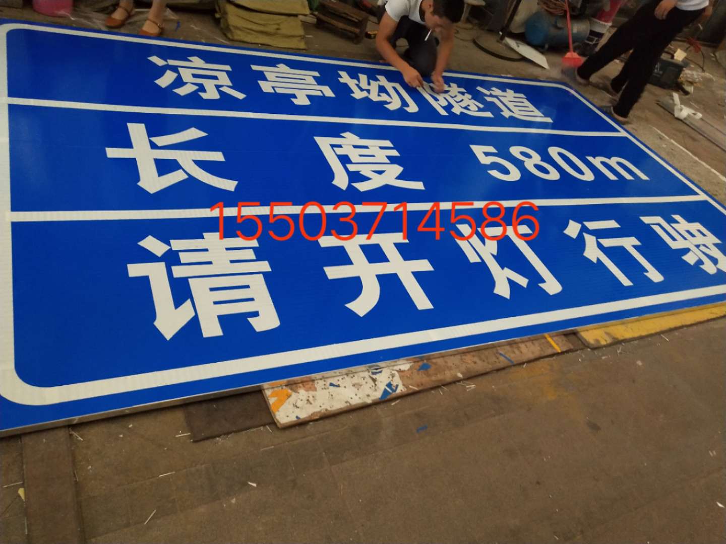 咸宁咸宁汉中广告标牌 村庄反光标志牌 高速路牌 郑州标志牌制作厂家