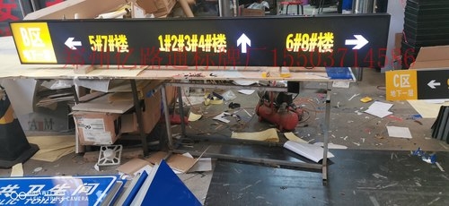 咸宁咸宁停车场灯箱厂家，灯箱制作公司