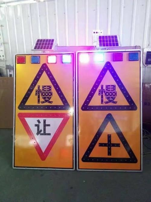 咸宁咸宁太阳能LED发光交通标志牌